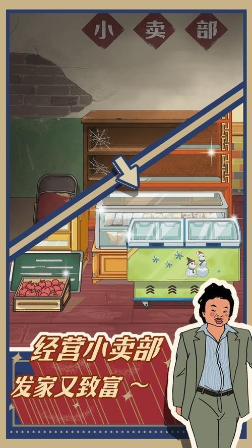 王蓝莓的小卖部不减反增免广告内置菜单经典最新tv版