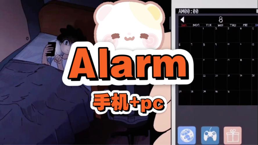 Alarm游戏所有CG触发顺序