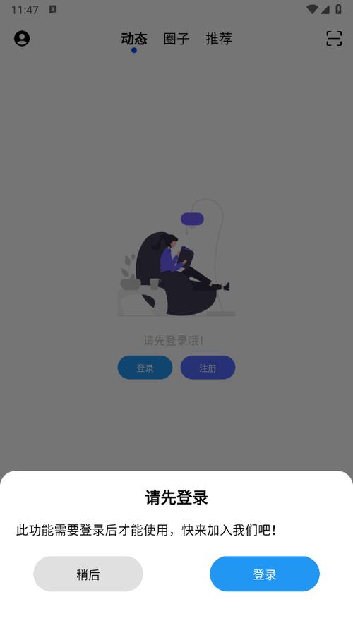 cy社区27安卓去广告版