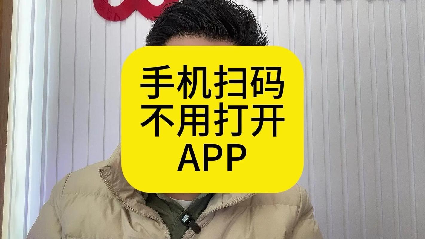 手机不能扫二维码了如何修复永久免更新防闪退