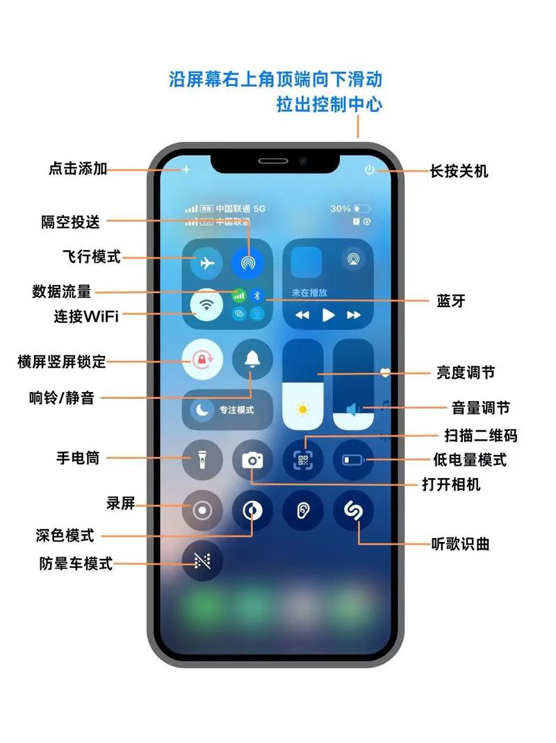 ios26控制中心怎么设置无付费版