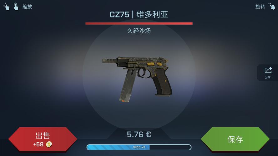 CSGO开箱模拟器光环加速版全解锁版