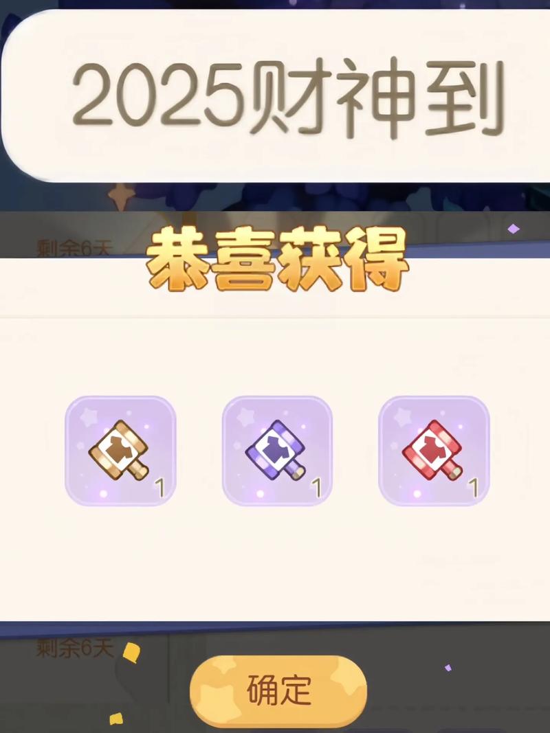 西奥小镇兑换码2025永久不升级