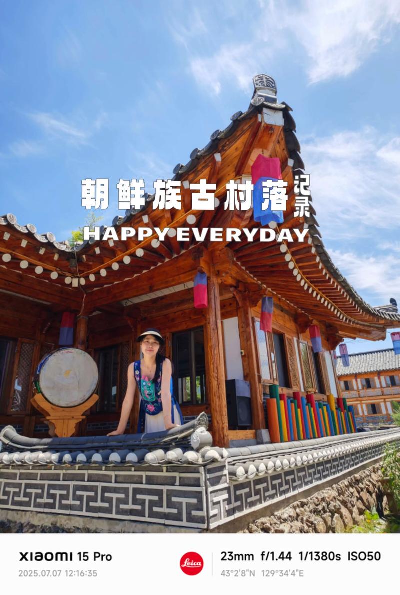 114114朝鲜族网站延边