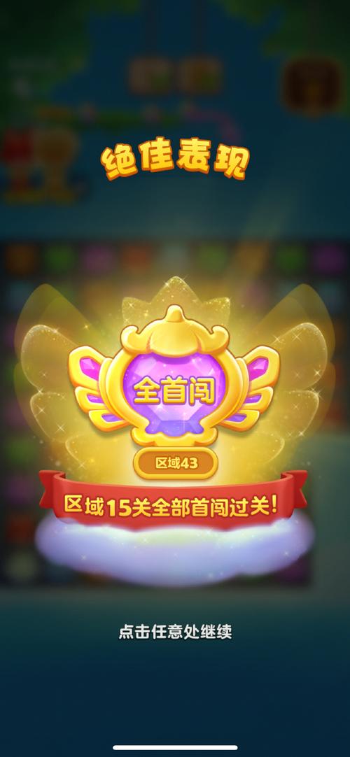 圆梦中心下载链接金手指版