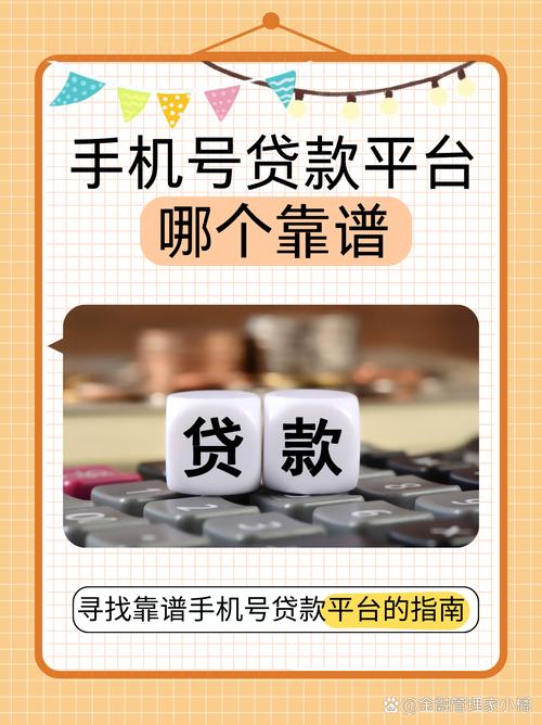 暖薪贷v10