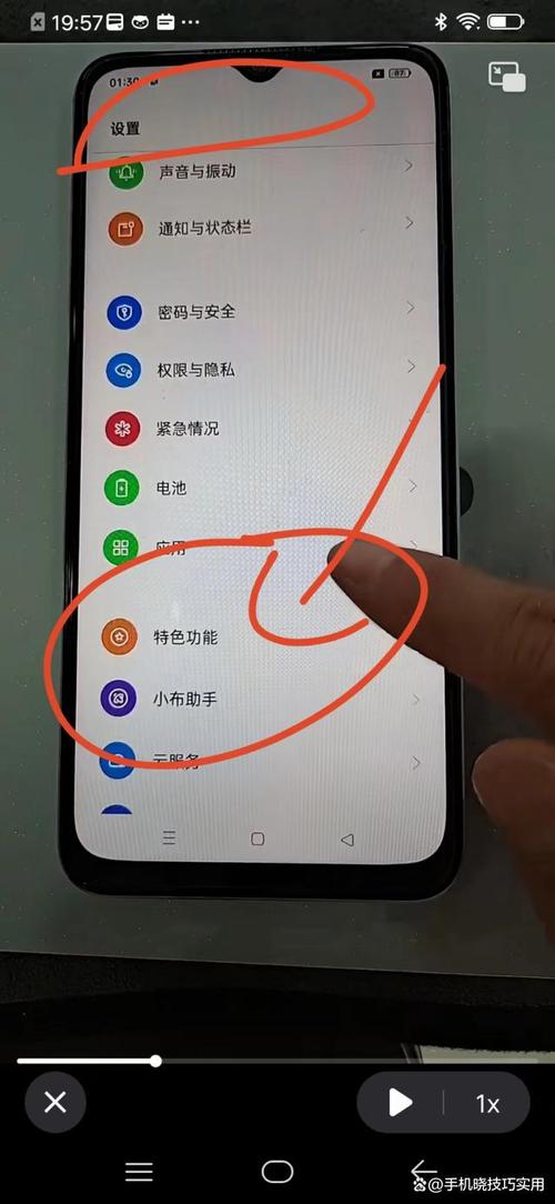 红米手机侧边工具栏最新版汉化免费下载