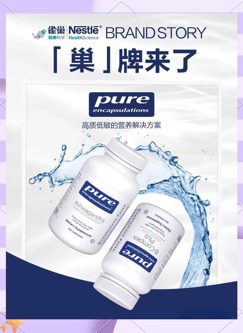 PureLib