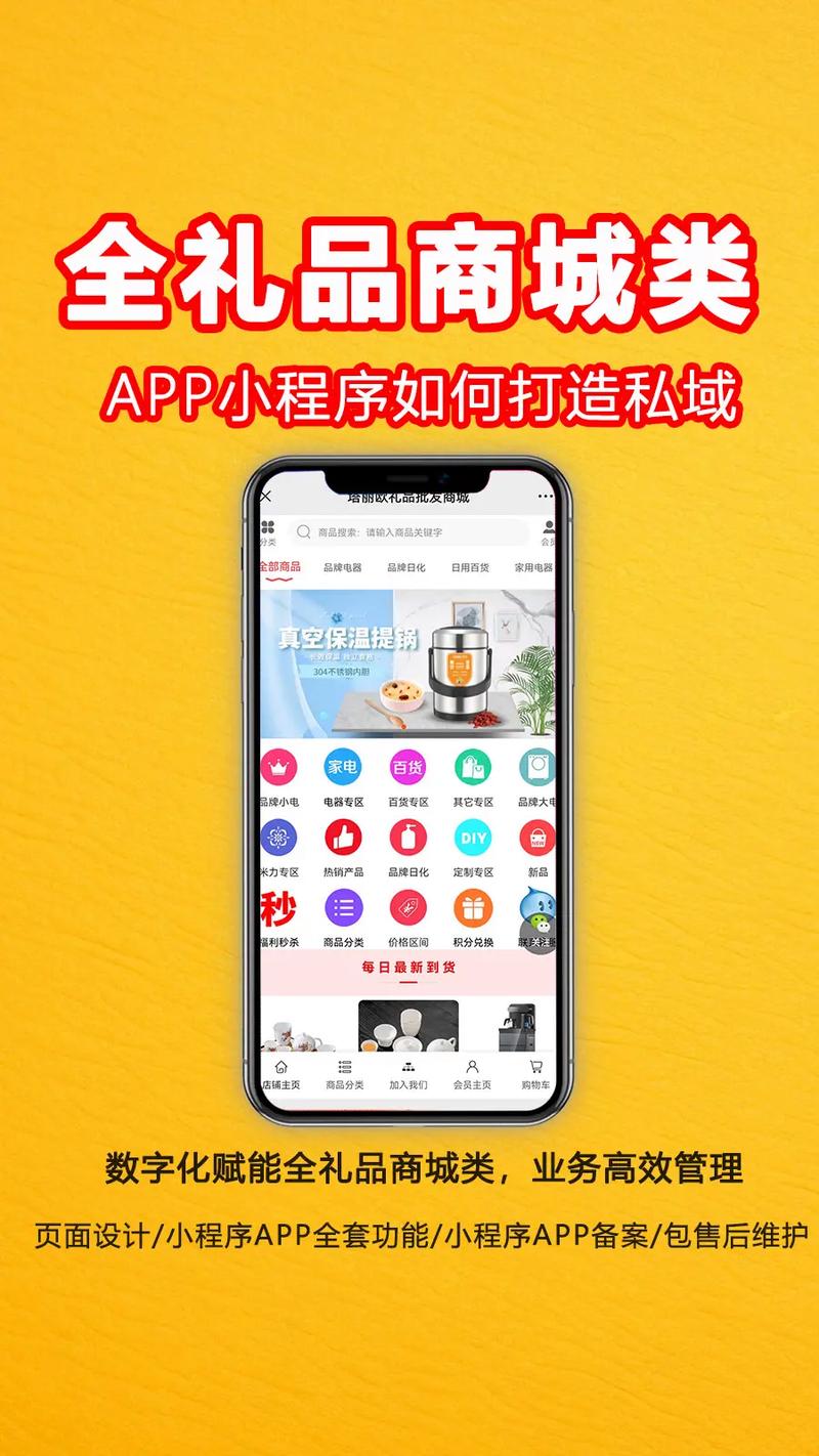 红人阁app 19001