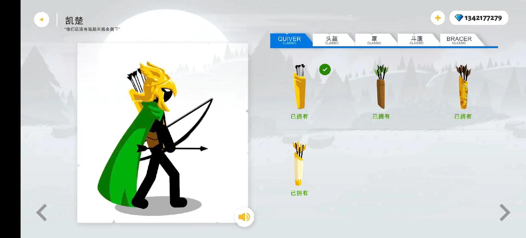 火柴人战争传说下载链接无广告无卡密