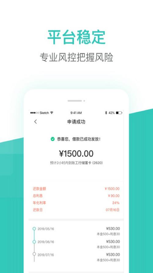 芸豆借款app下载407steam移植
