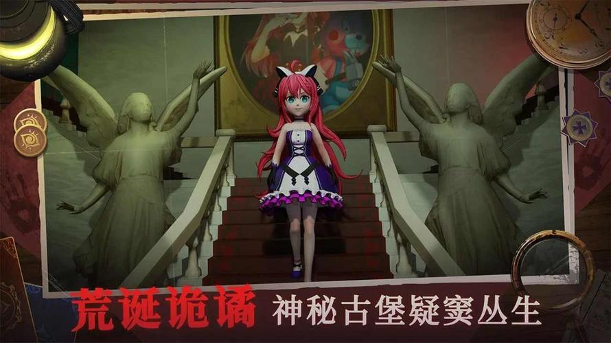 恐怖躲猫猫无广