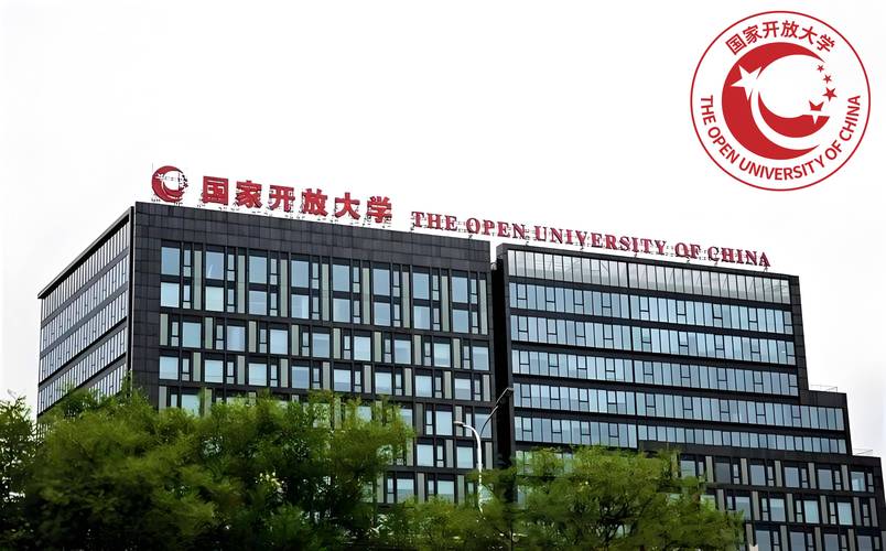 国家开放大学电大在线电视版