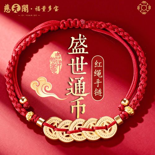 盛世通新版