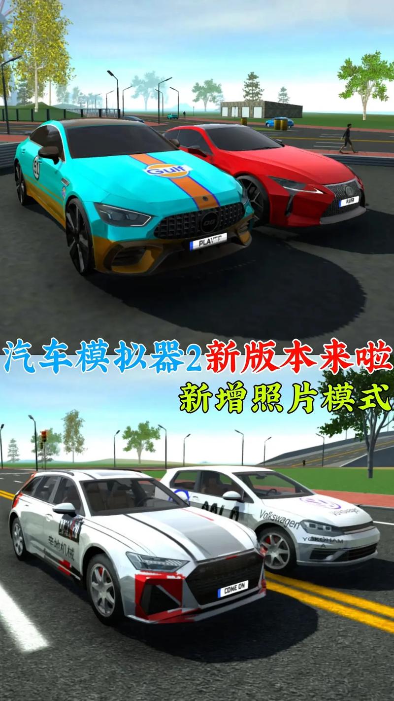 汽车引擎模拟器下载免费国语