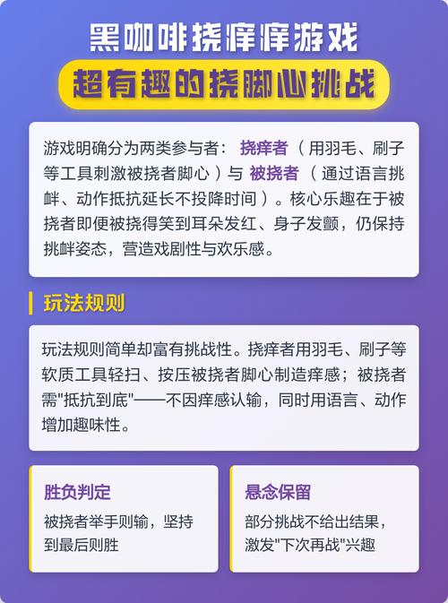咖啡小姐挠痒痒内置菜单最新版本更