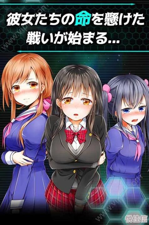 私立女校的挑战汉化版安卓汉化直装版最新版