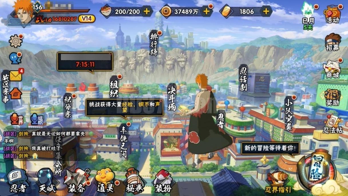 火影忍者忍者之主汉化版安卓破解原版