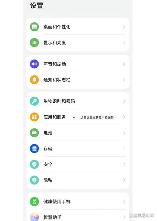 OPPO找回最近卸载的软件同人版
