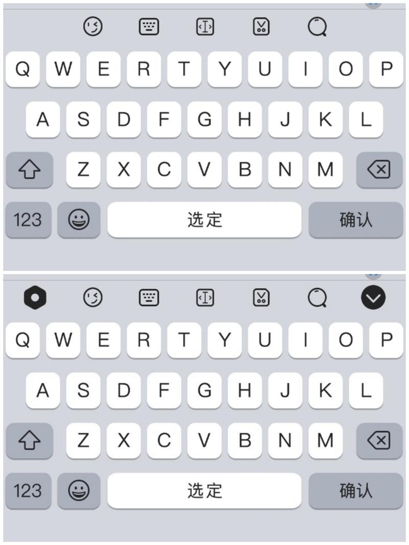 手机代替电脑键盘输入完美版内购版