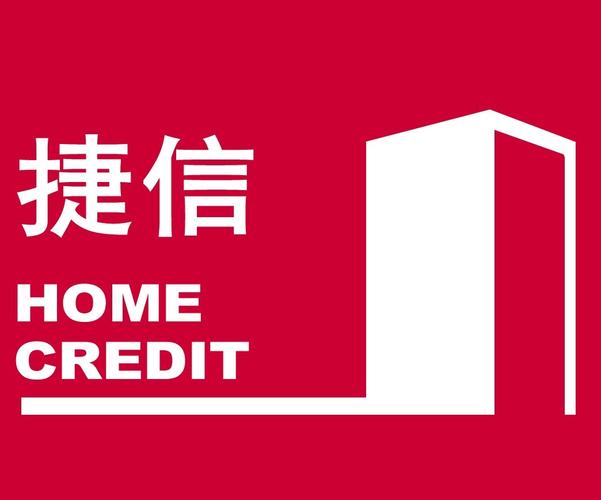 捷信金融