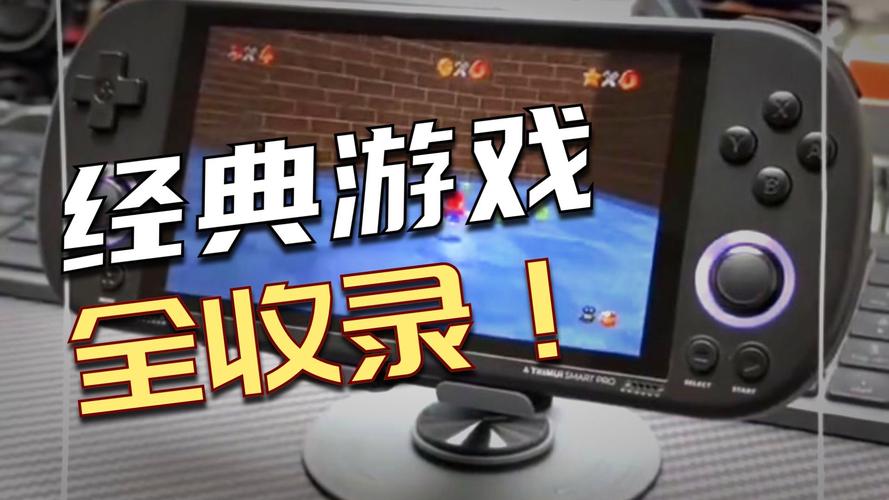 游戏机模拟器免免谷歌汉化版