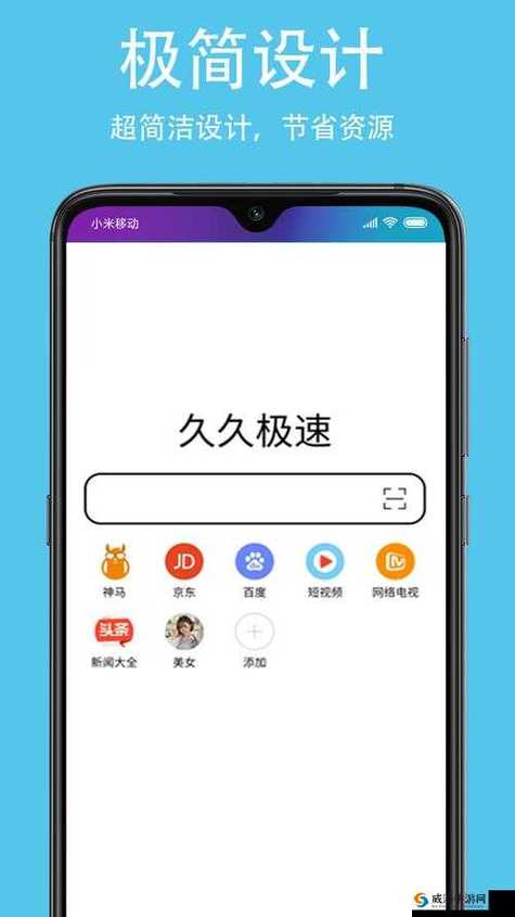 9·1免费版安装下载访问百度破解版无限vip