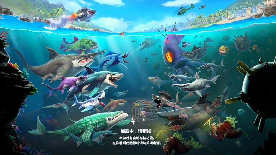 饥饿鲨世界172圣诞节光环加速版