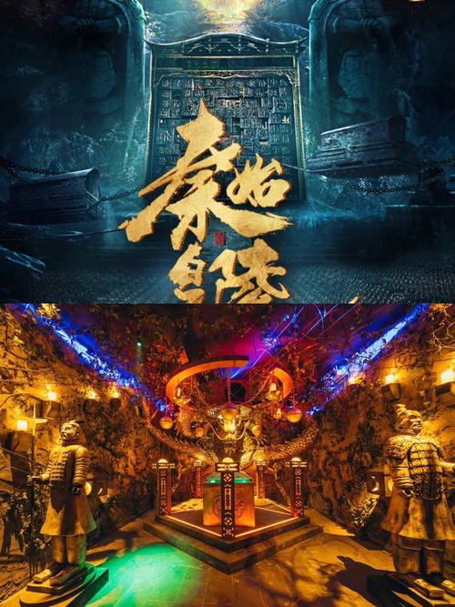 鬼吹灯之秦始皇陵电影免费国语