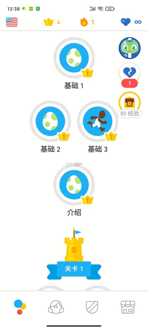 多邻国破解永久会员版无死亡