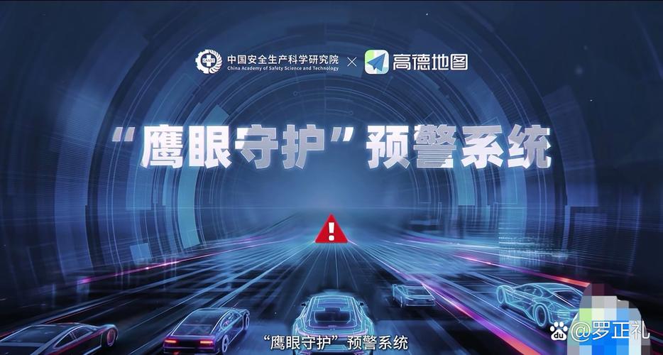 鹰眼守护软件下载经典版无广告战略版