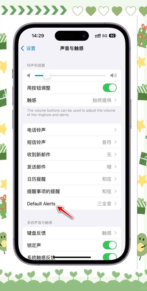 新订单提醒铃声