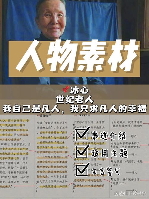冰心框架42版本2026
