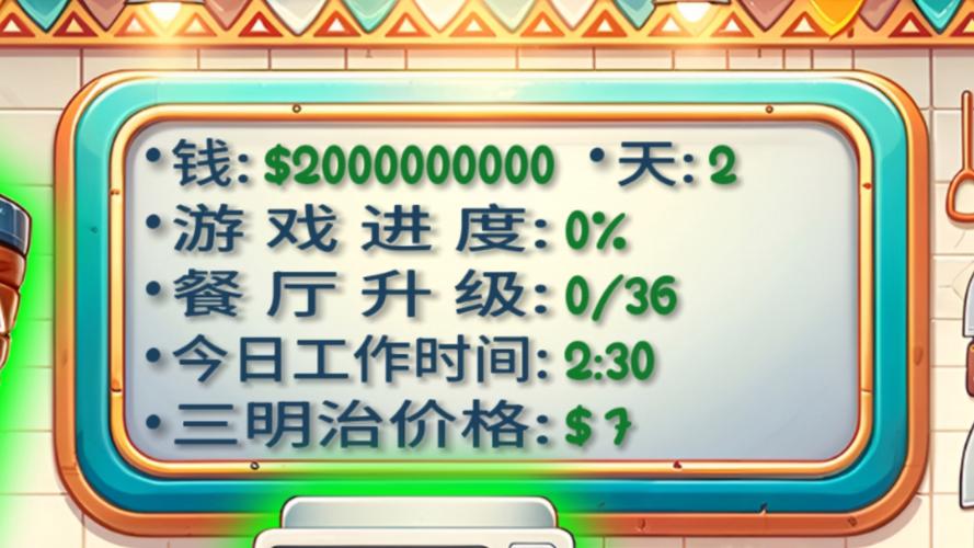 沙威玛传奇大量金币版本内置作弊菜单版