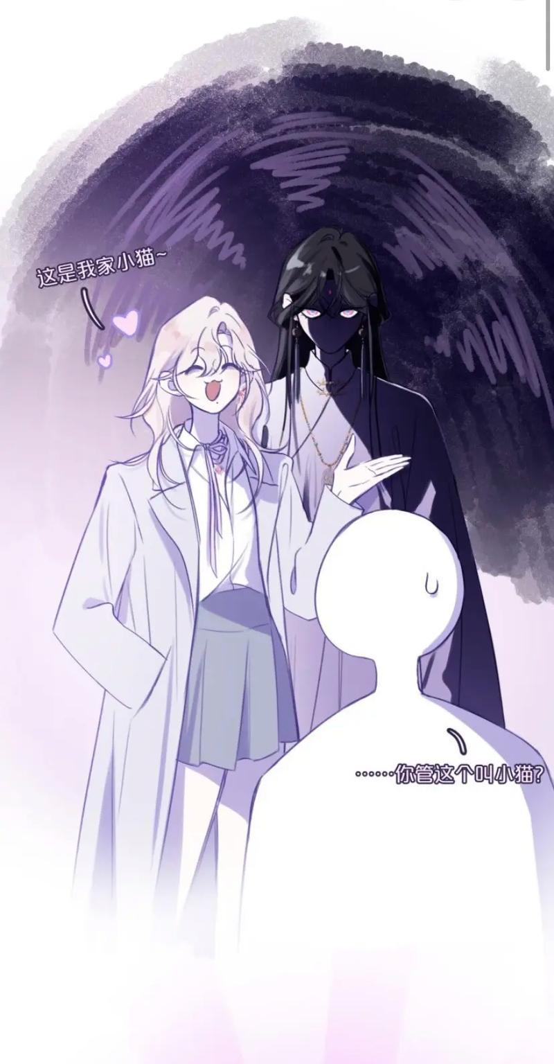 心动的分贝漫画免费阅读全集
