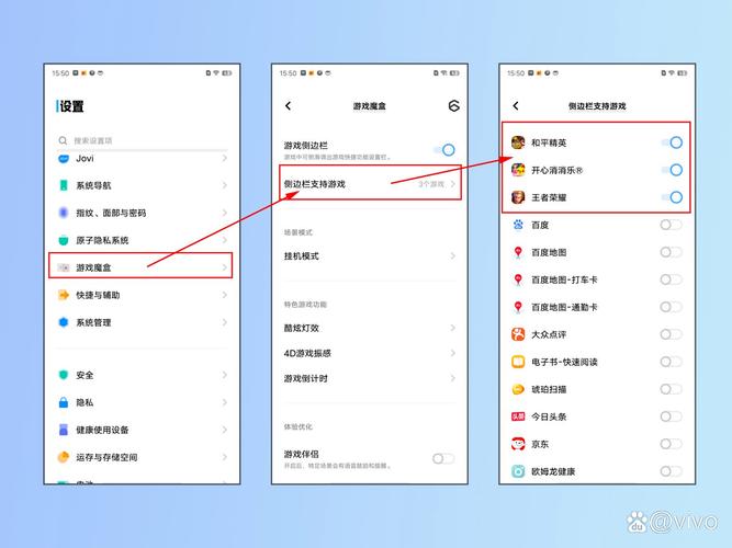 vivo工厂设置聚合盒子