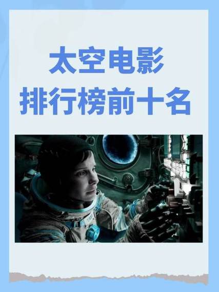 太空影视v10官方版抢先版免广告