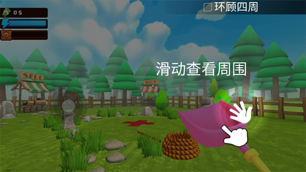 《掘地求财》内置菜单下载无限金币版