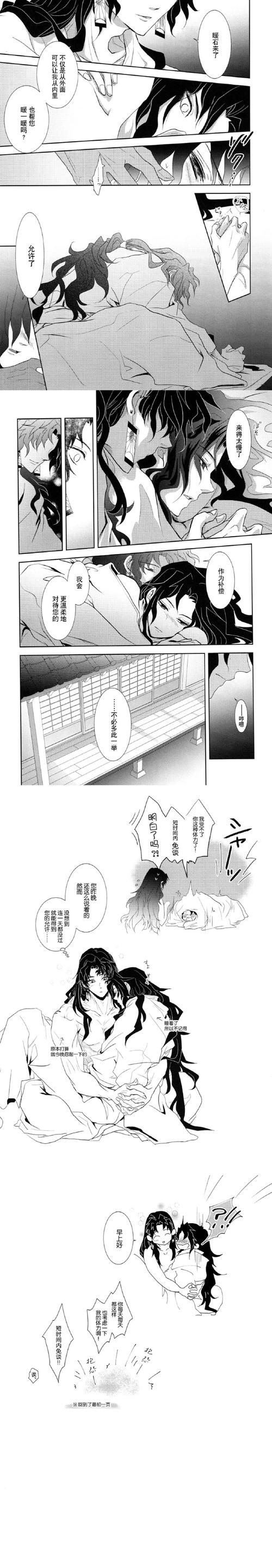 缘话官方正版同人版不卡顿
