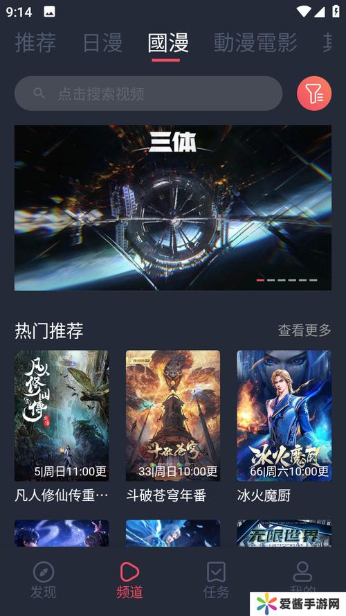 固次元1566下载