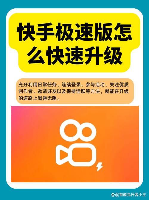 快手帮别人分析账号软件去广告修改版升级中文版免费下载