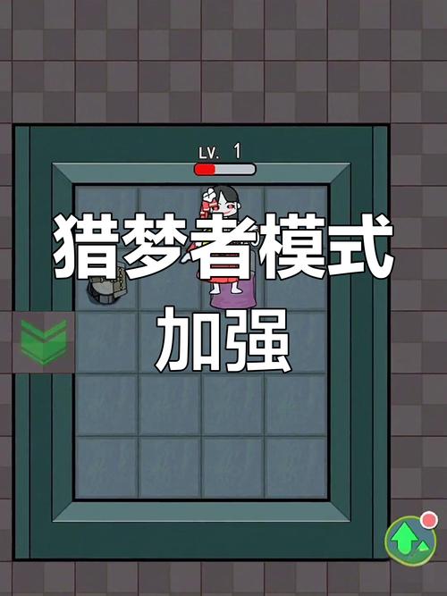 猎梦者宿舍无限金币无限钻石修改版无限资源