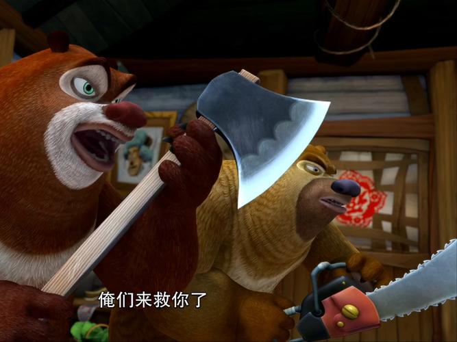 熊出没之丛林勇免费观看