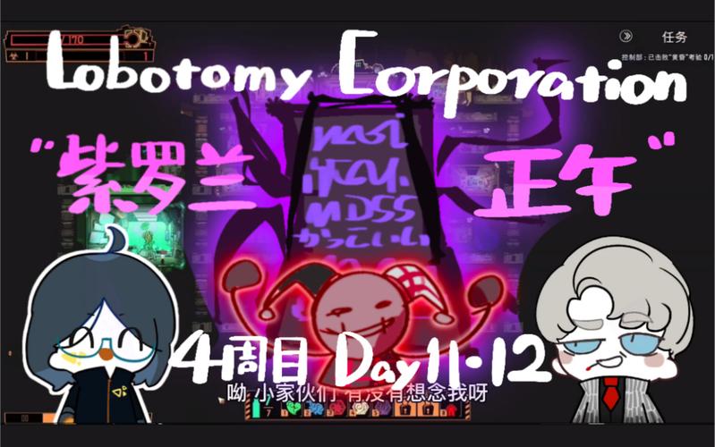 脑叶公司紫色黎