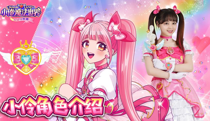 小伶巅峰版v40美化包