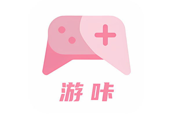 游咖游戏官网入口app极限流