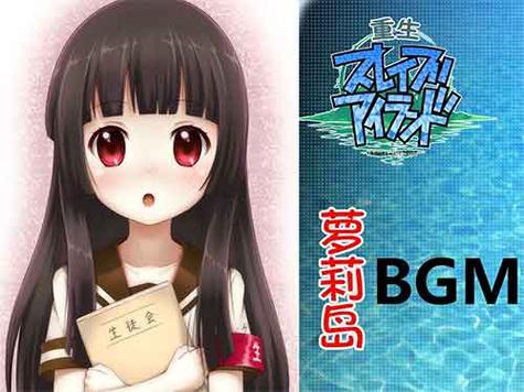 冲绳岛Galgame正版下载苹果