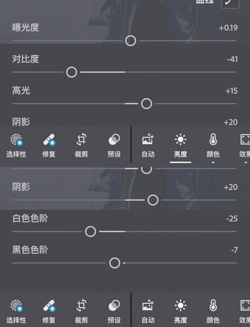 画质助手改亮度免费阅读