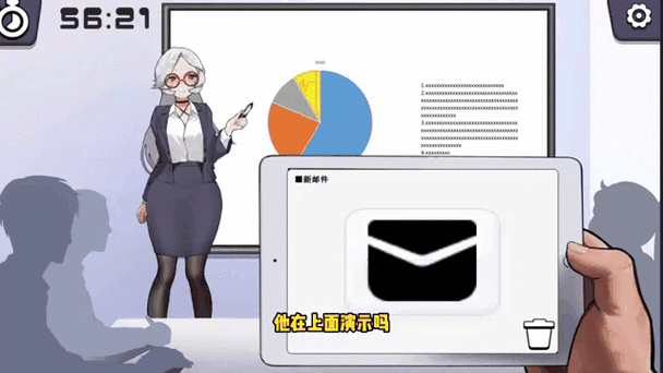 谜之邮件安卓