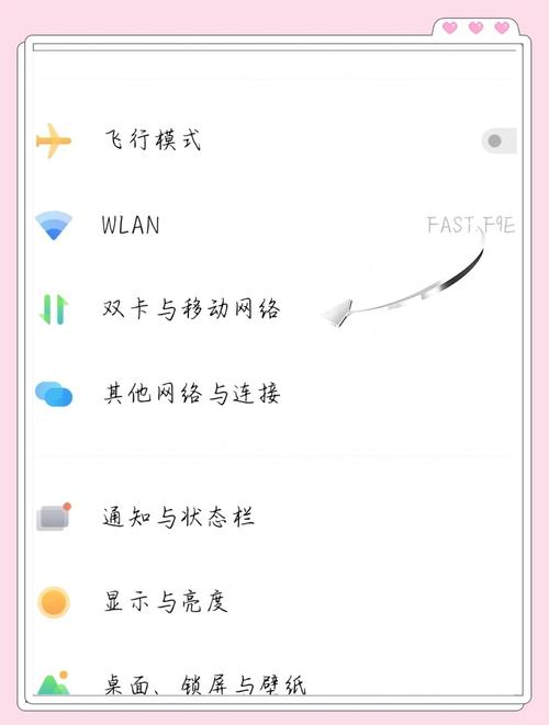 如何关闭手机最上方的状态栏